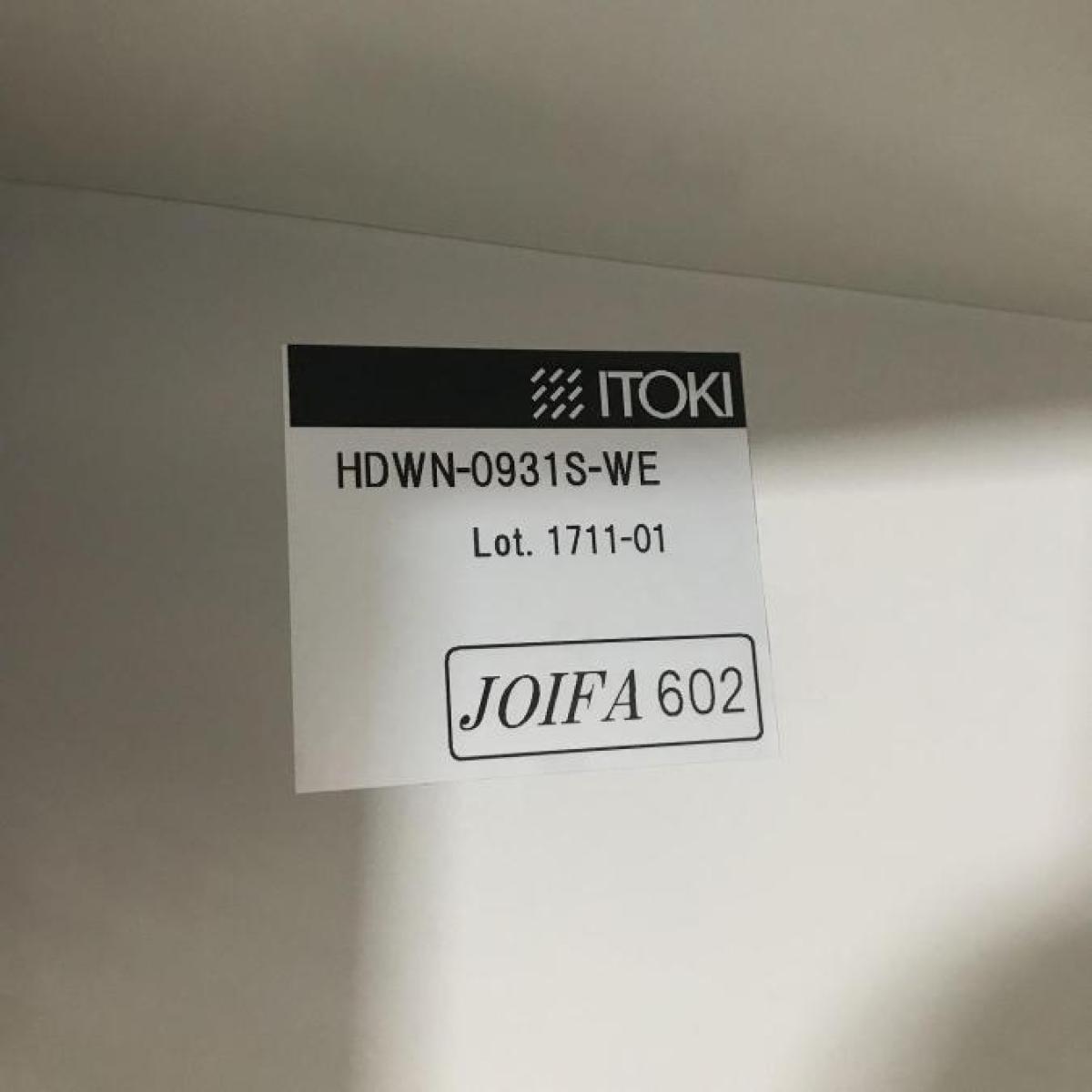 中古】WN型 HDWN-0931S-WE イトーキ/ITOKI 3人用更衣ロッカー 573181