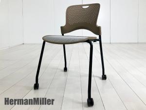 中古】ケイパー Herman Miller/ハーマンミラー スタッキングチェア