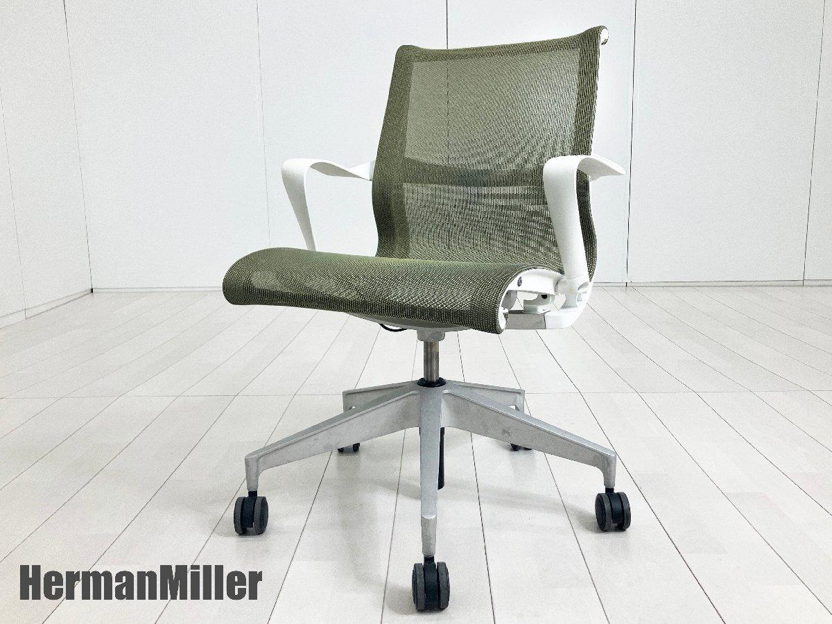 中古】セトゥーチェア Herman Miller/ハーマンミラー ミーティング