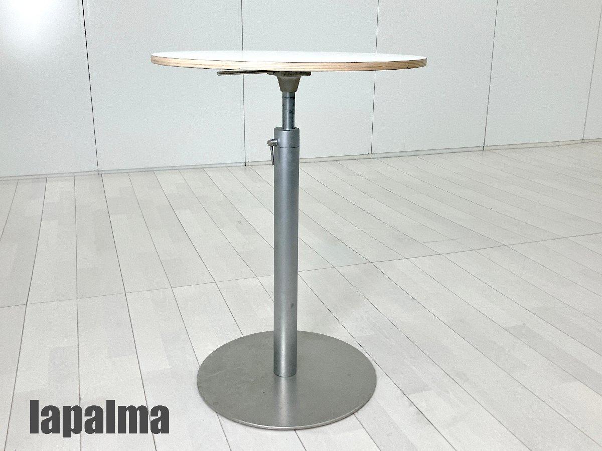 中古】 lapalma/ラパルマ テーブルその他 573548 - 中古オフィス家具