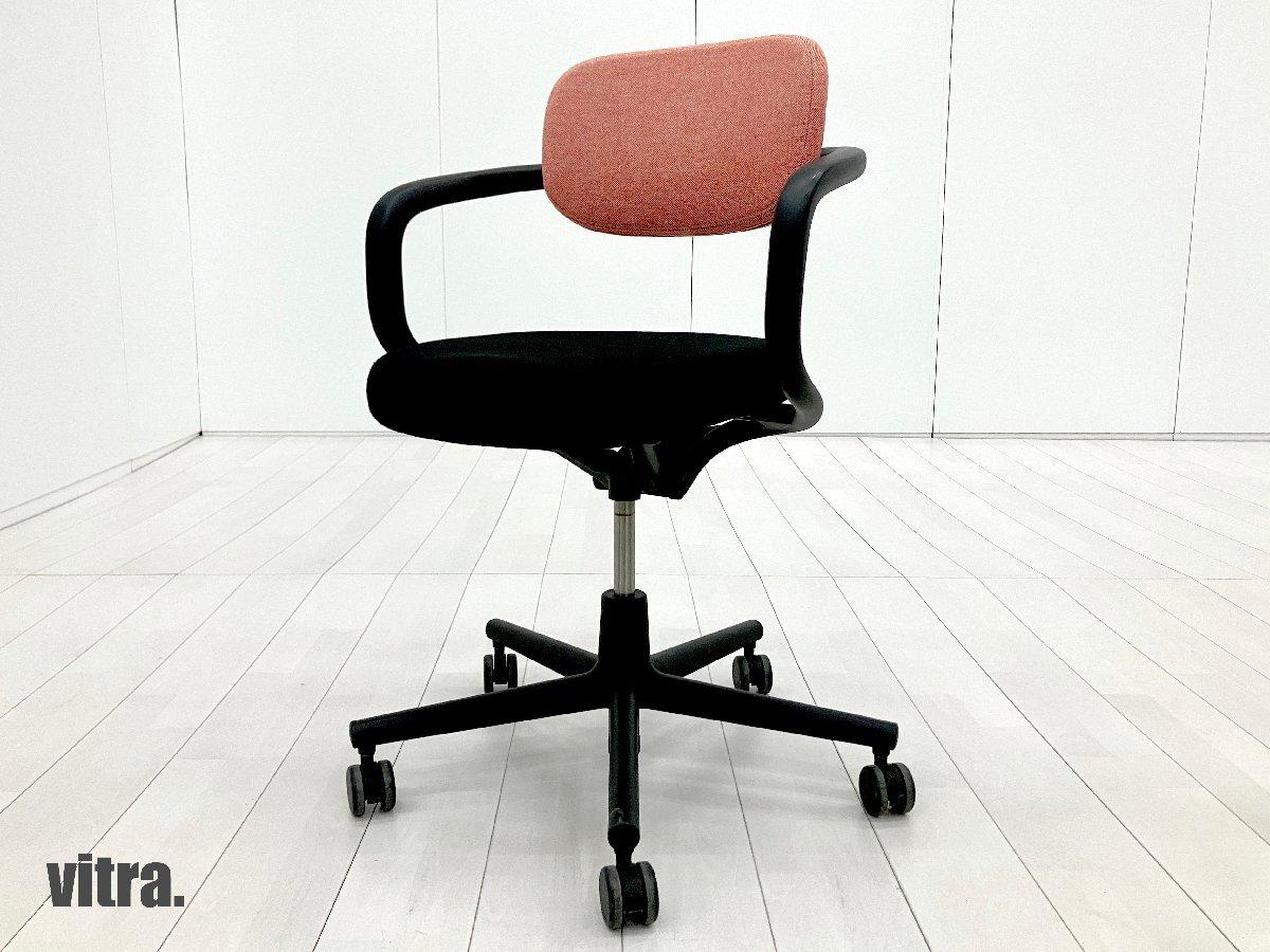 中古】 vitra/ヴィトラ ミーティングチェア 573573 - 中古オフィス家具 