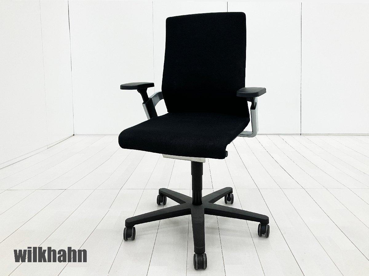 wilkhahn/ウィルクハーン　ON / オン ハイバック アームチェア　ブラック　座奥調整機能付き
                        ONチェア
                                    中古
            