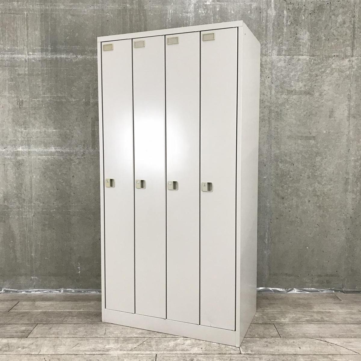 【移転や増員を検討されている方にオススメ！常に人気の高い更衣用ロッカー！】■イトーキ(ITOKI)製　L型ロッカーシリーズ　4人用更衣ロッカー　縦型ロッカー　W900×D515㎜　■シリンダー錠　■グレー
                        L型
                                    中古
            