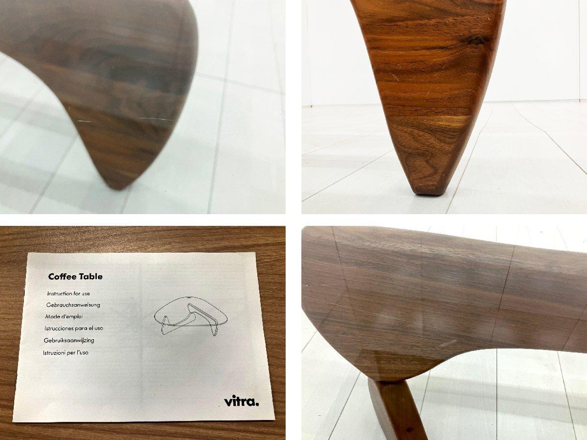 中古】 vitra/ヴィトラ テーブルその他 574143 - 中古オフィス家具なら 