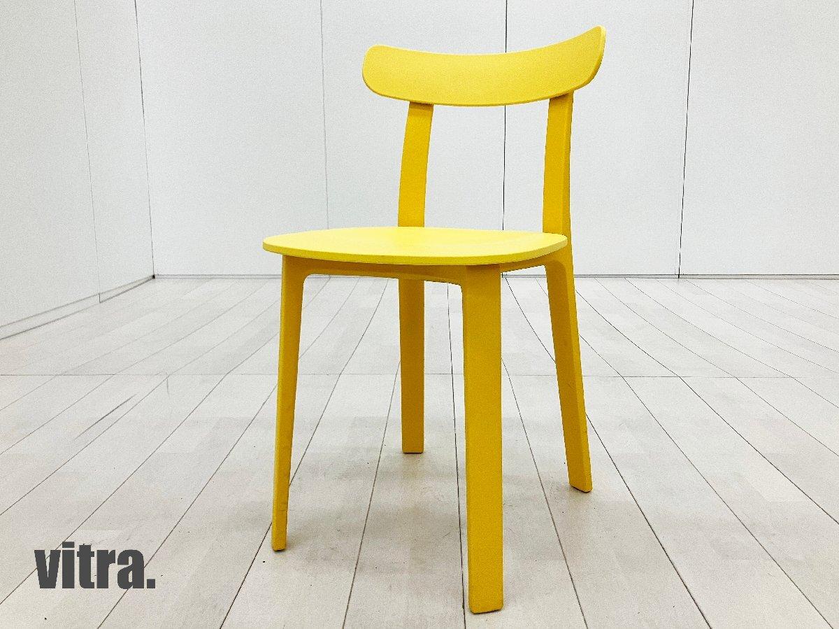 中古】 vitra/ヴィトラ ミーティングチェア 574249 - 中古オフィス家具
