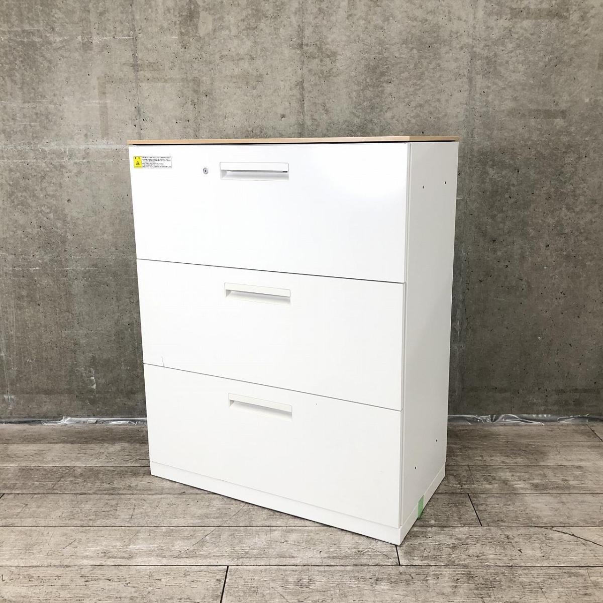 【ナチュラル天板付きでカウンターとしても使用可能！】■内田洋行　HSシリーズ(ハイパーストレージ)　3段ラテラル書庫　引き出し書庫　中古家具　九州最大級　《オフィスバスターズ福岡博多店は、福岡を拠点として、日本全国へ中古オフィス用品・オフィス家具を提供しております》
                        HSシリーズ
                                    中古
            