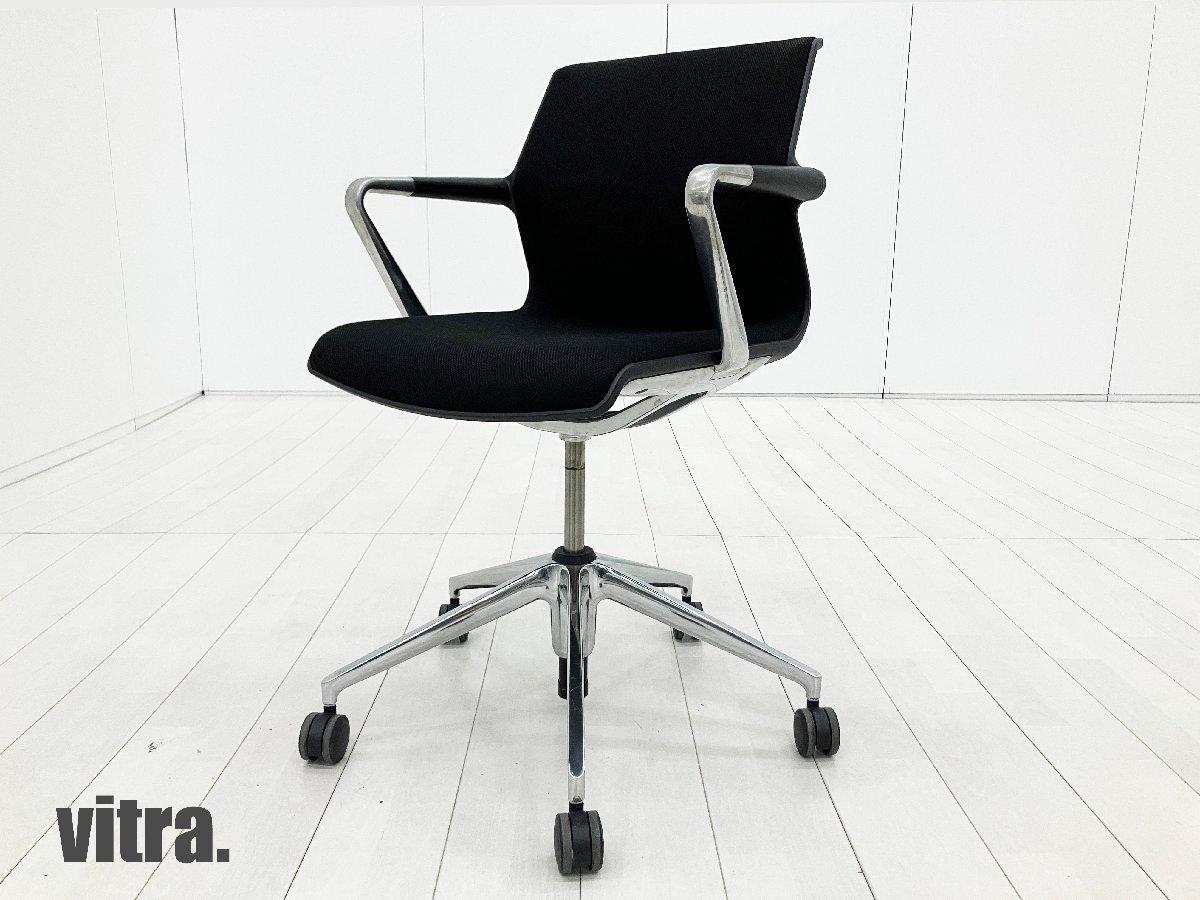 中古】 vitra/ヴィトラ ミーティングチェア 574360 - 中古オフィス家具 