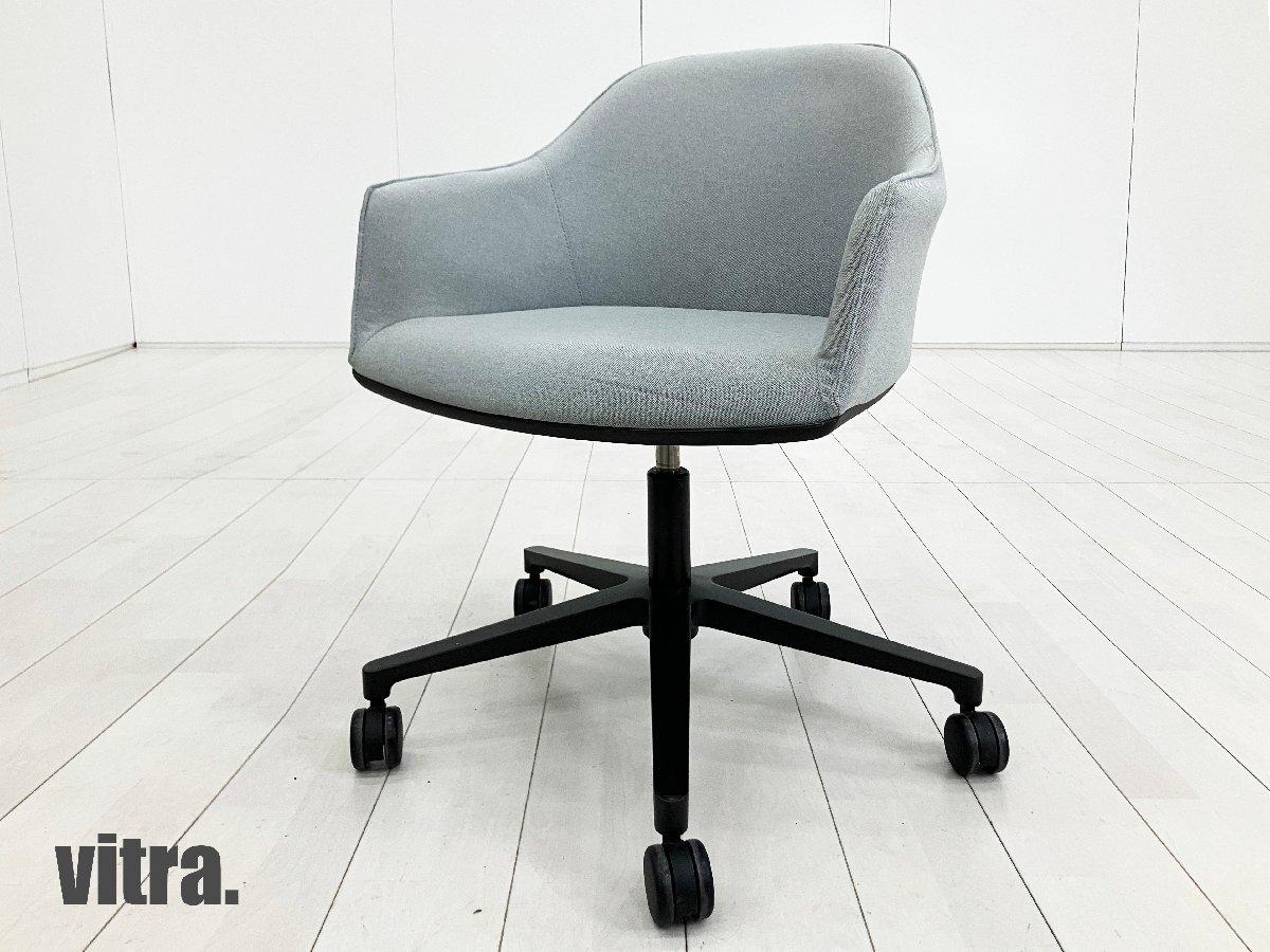 vitra/ヴィトラ　SOFTSHELL CHAIR/ソフトシェル キャスターベース　ロナン＆エルワン・ブルレック　ライトグレー系
                        その他シリーズ
                                    中古
            