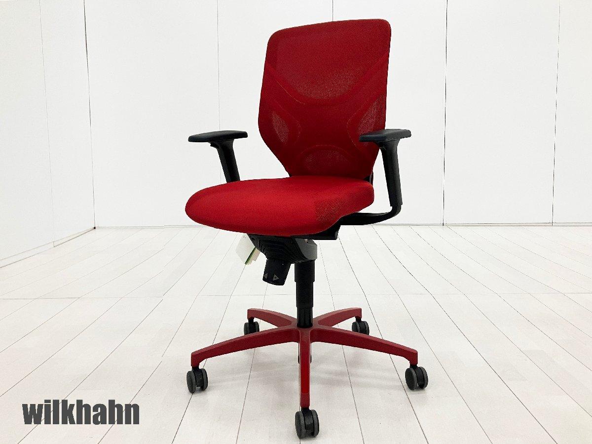 Wilkhahn/ウィルクハーン　IN / イン アームチェア　レッド　エルゴノミクスチェア
                        INチェア
                                    中古
            