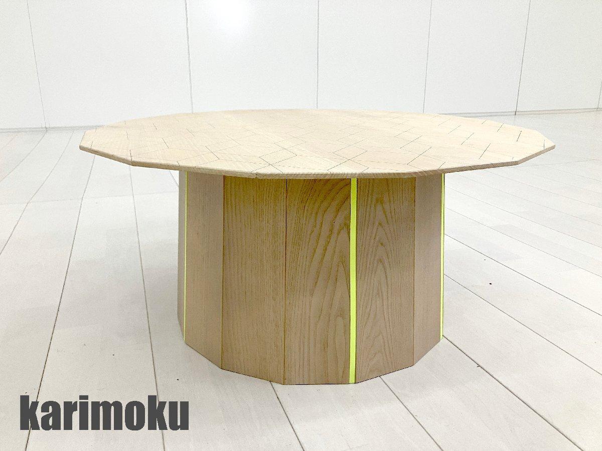 中古】 テーブルその他 574970 - 中古オフィス家具ならオフィスバスターズ