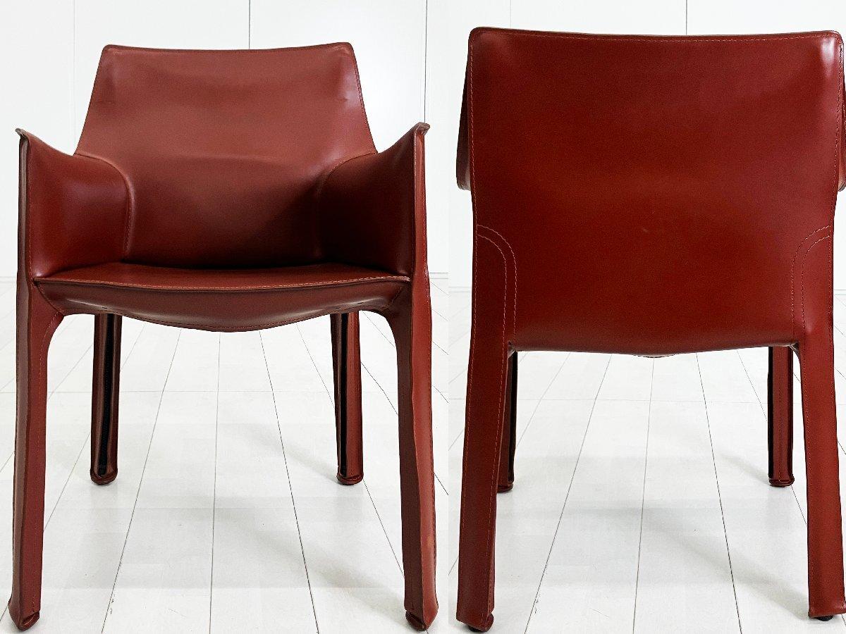 中古】 Cassina/カッシーナ ミーティングチェア 575541 - 中古オフィス