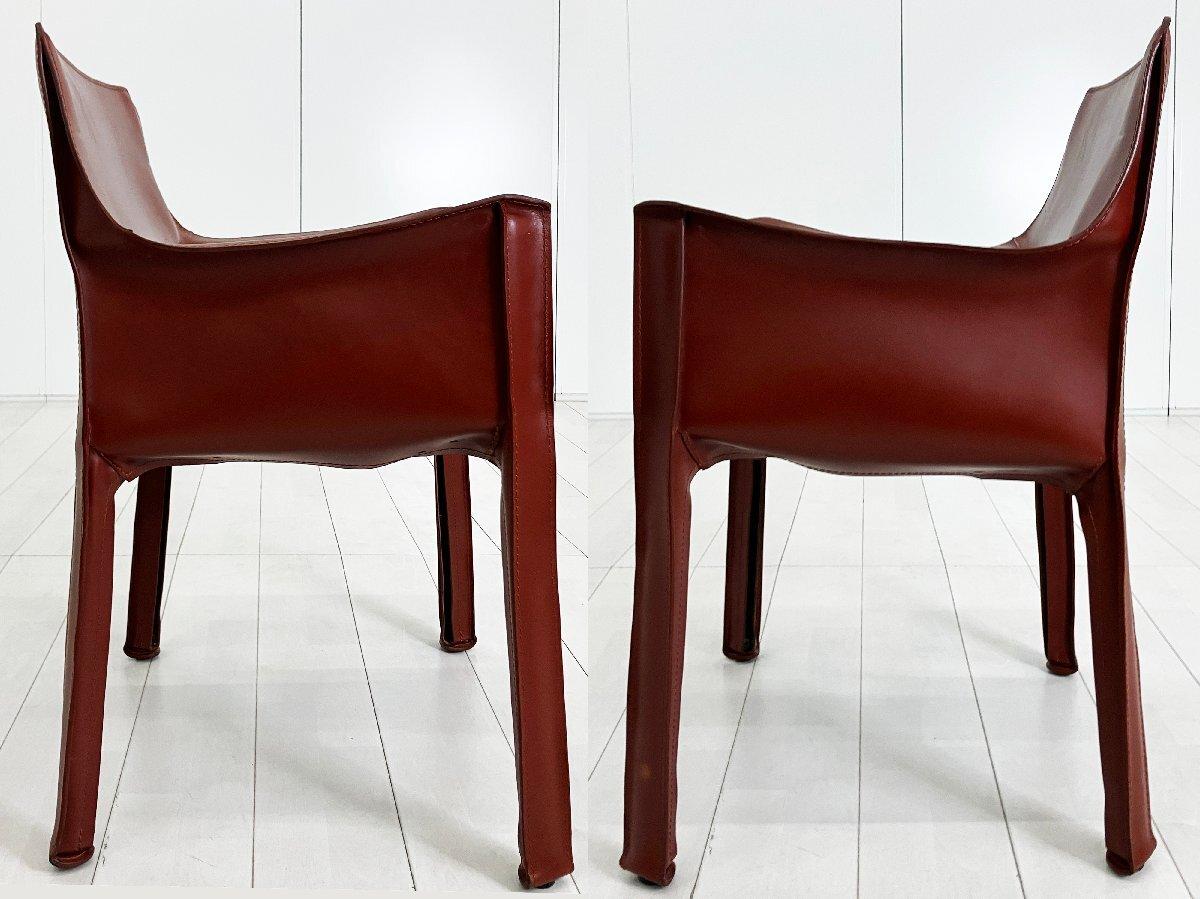 中古】 Cassina/カッシーナ ミーティングチェア 575541 - 中古オフィス
