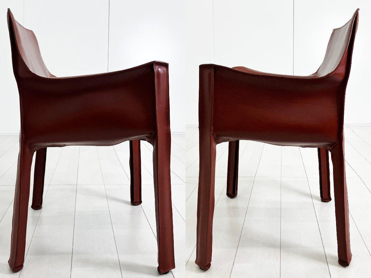 中古】 Cassina/カッシーナ ミーティングチェア 575544 - 中古オフィス
