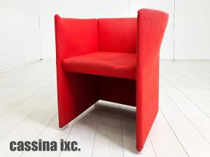 cassina ixc / カッシーナイクスシー　FARFALLAファルファッラ ラウンジアームチェア　レッド　黒川　雅之
