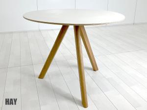 HAY/ヘイ　CPH 20 ラウンドテーブル / カフェテーブル　Φ900　デンマーク　北欧　ニューノルディック　ロナン＆エルワン・ブルレック