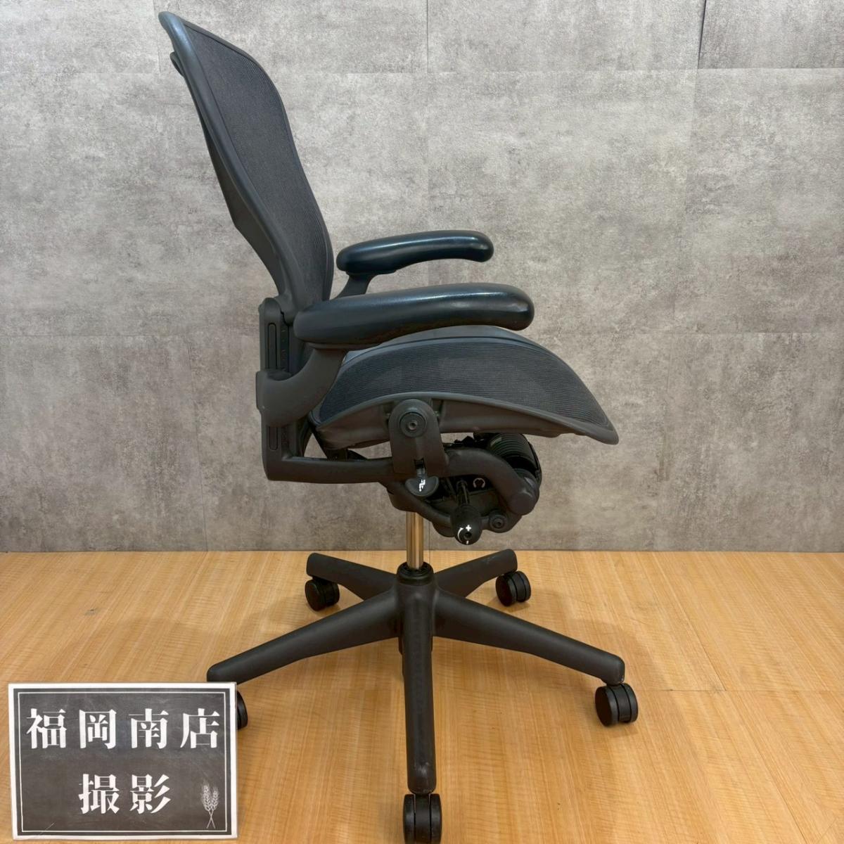中古】アーロンチェア（ランバー フル装備） Herman Miller/ハーマン
