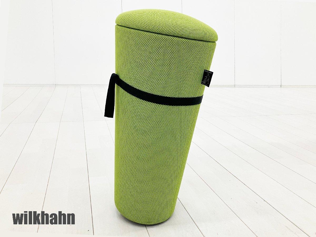 wilkhahn/ウィルクハーン　Stand-up/スタンドアップ　グリーン系
                        スタンドアップチェア　Stand-up
                                    中古
            