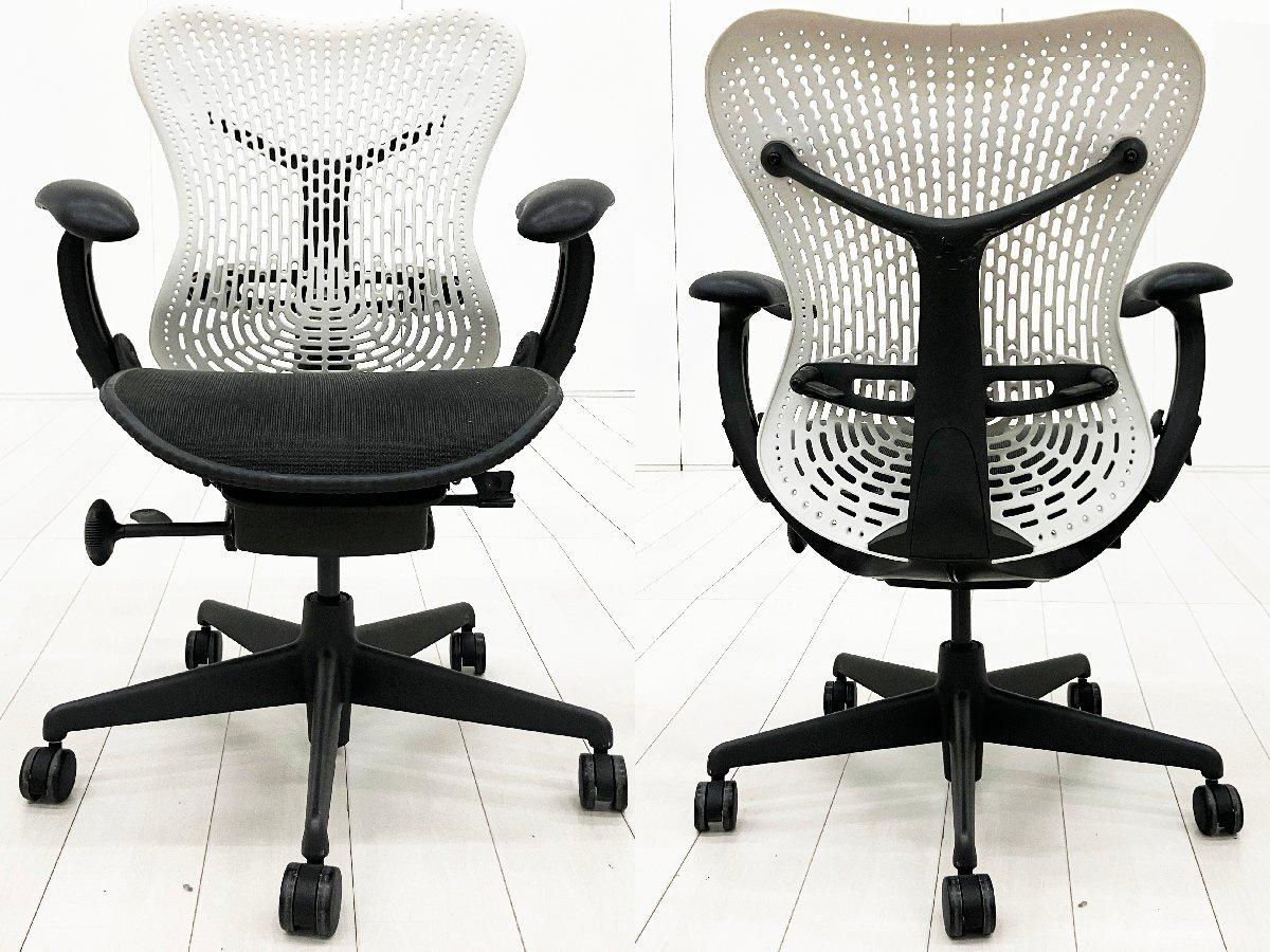 中古】ミラアーム Herman Miller/ハーマンミラー 肘付ハイバックチェア