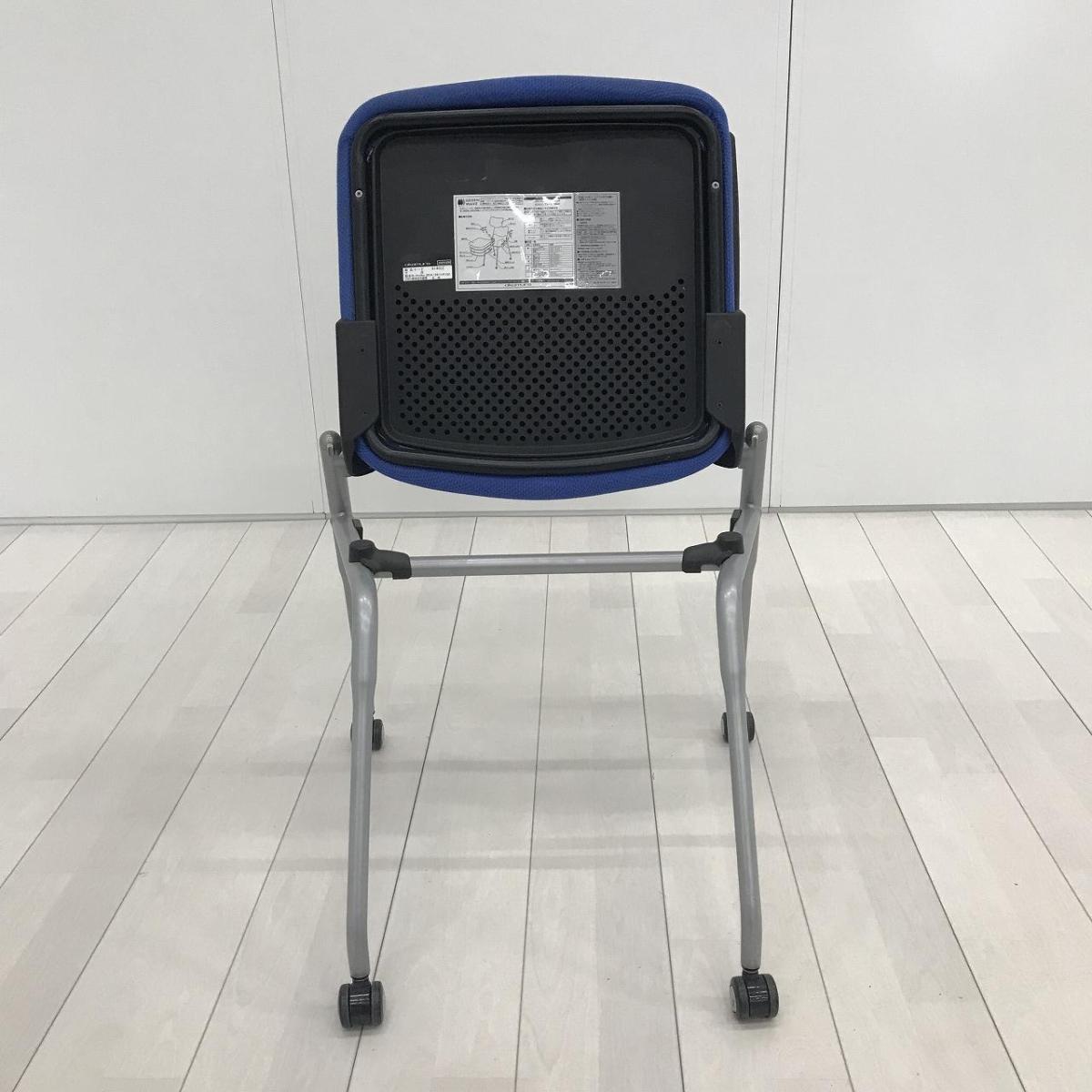 中古】プロスタック 8140ZZ オカムラ/okamura ネスティングチェア