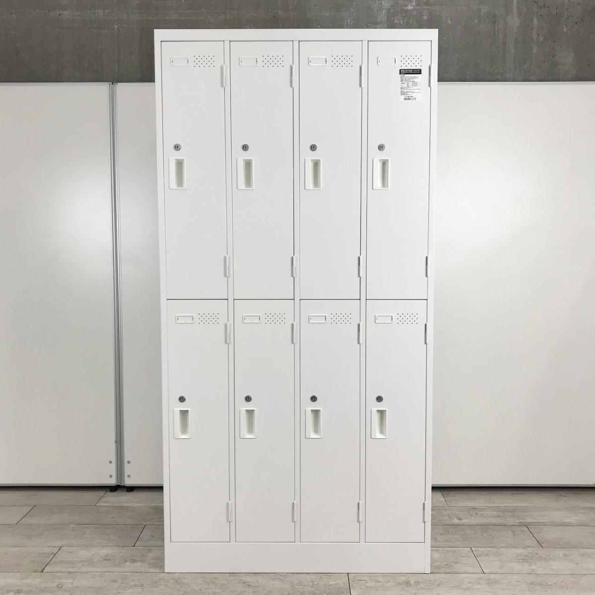 中古】LKロッカー LK-N8SAWE コクヨ/KOKUYO 8人用更衣ロッカー 576175