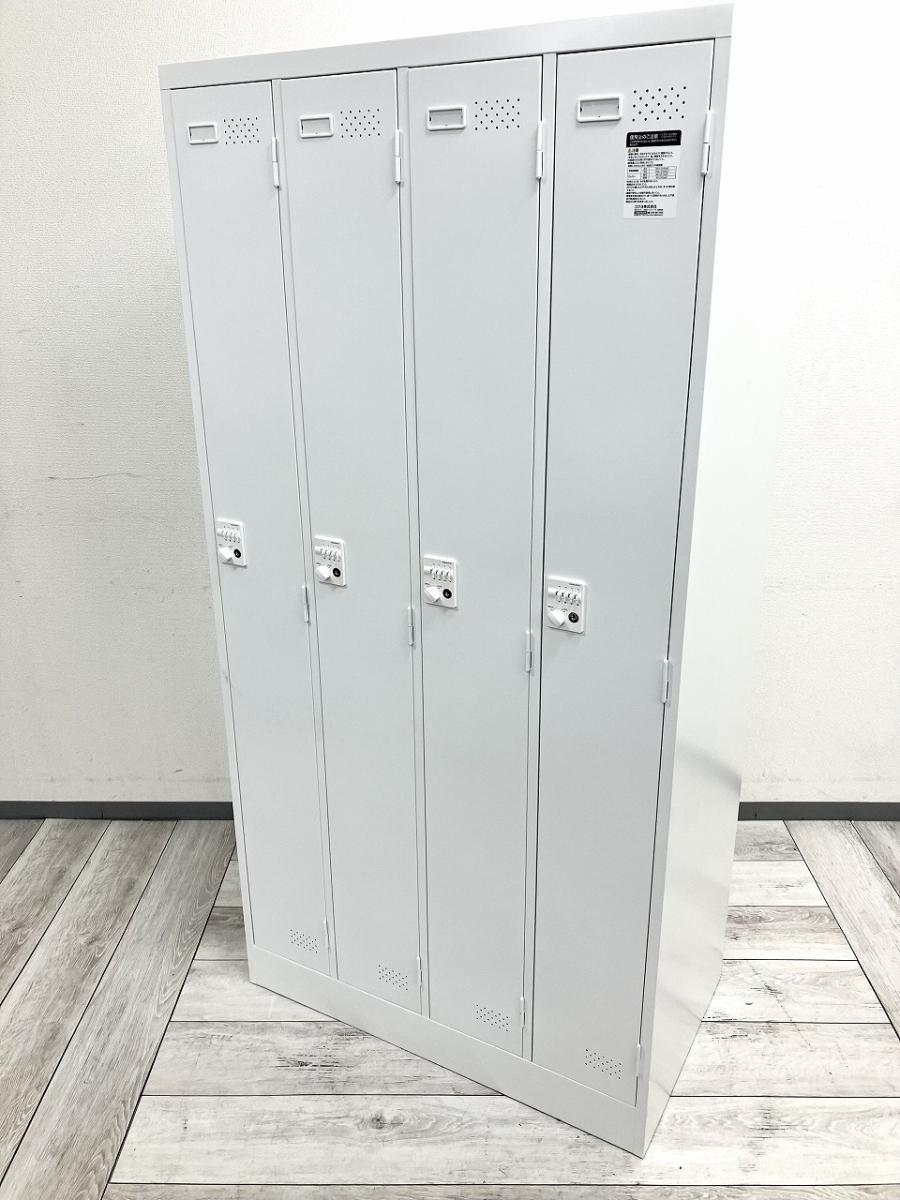 中古】LKロッカー LK-DN4SAWN コクヨ/KOKUYO 4人用更衣ロッカー