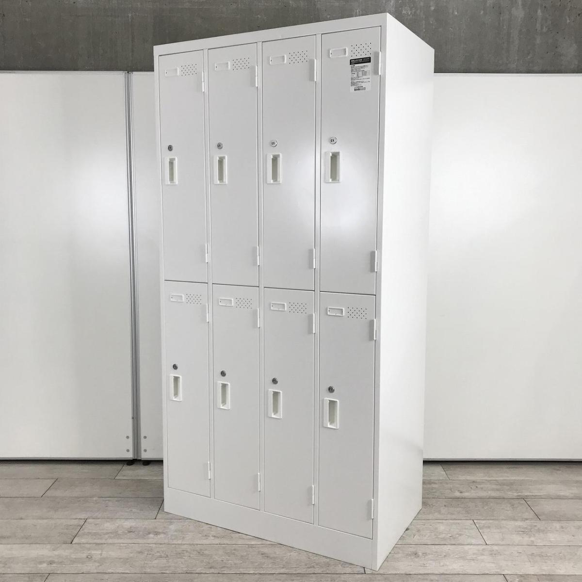 【８人分を人分を幅900㎜のスペースで！衣服や荷物も収納力抜群です！】■コクヨ （KOKUYO）製　LKロッカー　8人用更衣ロッカー　■W900×D515×H1790mm　■シリンダー錠　■ホワイト
                        LKロッカー
                                    中古
            