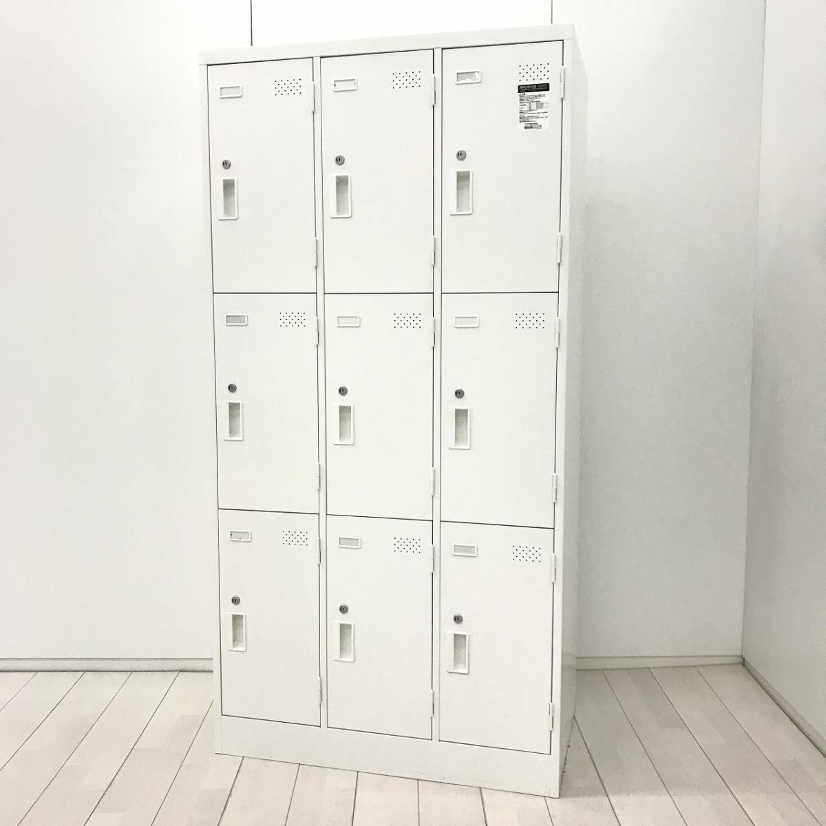 【3/3(火)入荷予定商品！】【増員・入替や従業員の多い会社様に大人気！多人数用9人更衣ロッカー入荷！小物・シューズロッカーなど使い方様々！】■コクヨ(KOKUYO)製　LKロッカーシリーズ　9人用ロッカー　更衣用　W900×D515㎜　■シリンダー錠　■ホワイト
                        LKロッカー
                                    中古
            