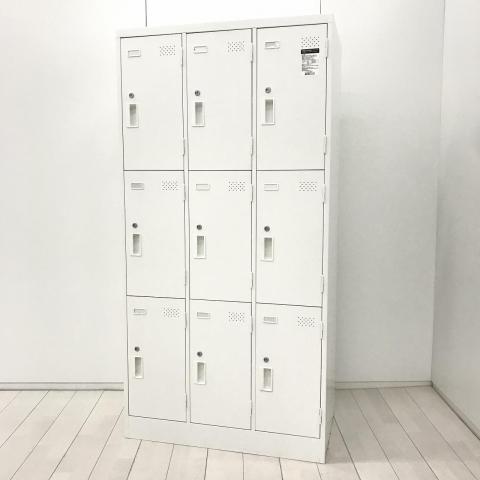 【中古】LKロッカー LK-N9SAWE コクヨ（KOKUYO） 9人用更衣ロッカー