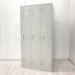 【充実機能で更衣室に最適！入荷の少ないシンプルデザインの縦型ロッカー！】/オススメ(おすすめ) /人気商品【弊社使用欄：A01061654】■アルプス（ALPS）スチール（株）製　　3人用更衣ロッカー　W900㎜　■シリンダー錠　■ニューグレー