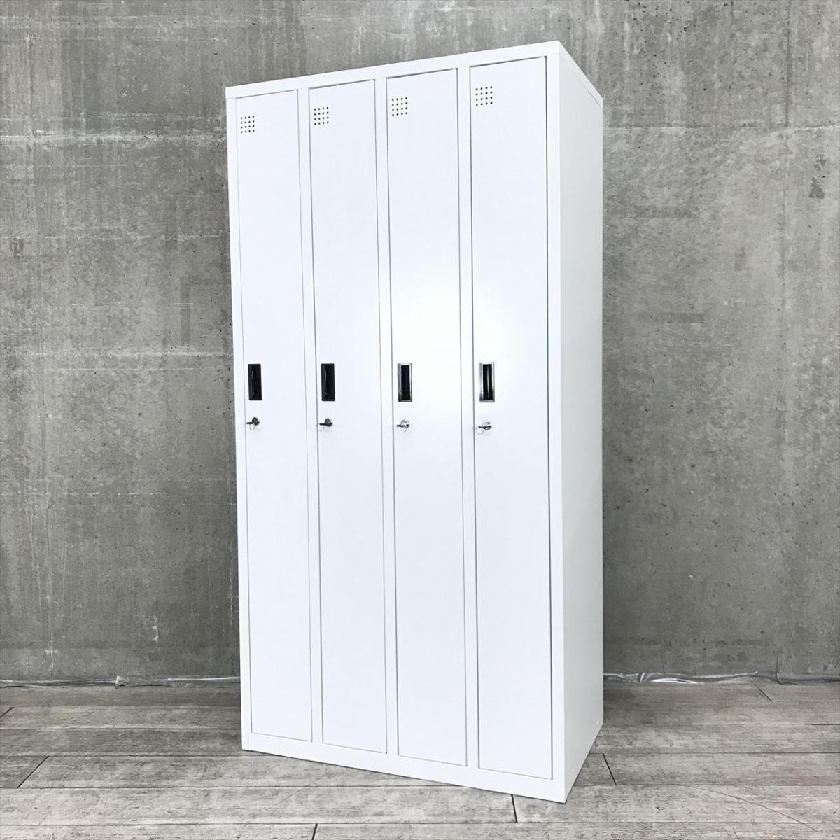 【定価約4万円】【個人の衣服や荷物をしっかり管理！使い勝手の良い4人用ロッカー】■4人用ロッカー　更衣用ロッカー　W900×D515㎜　■ホワイト　■シリンダー錠　【移転や増員におすすめ！！】【2512】弊社使用欄【A01049177】
                        その他シリーズ
                                    中古
            