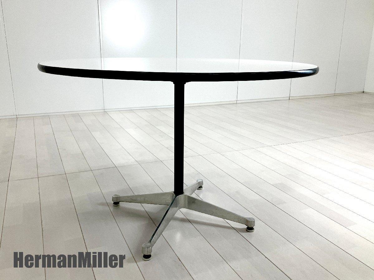 中古】 Herman Miller/ハーマンミラー ミーティングテーブル（会議机