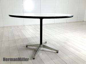 HermanMiller/ハーマンミラー　イームズ コントラクトベーステーブル　ラウンド型　φ1070