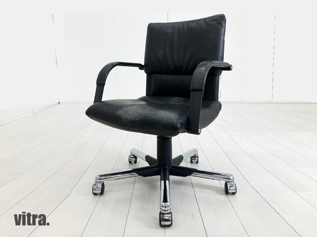 中古】 vitra/ヴィトラ 肘無ミドルバックチェア 577603 - 中古オフィス 