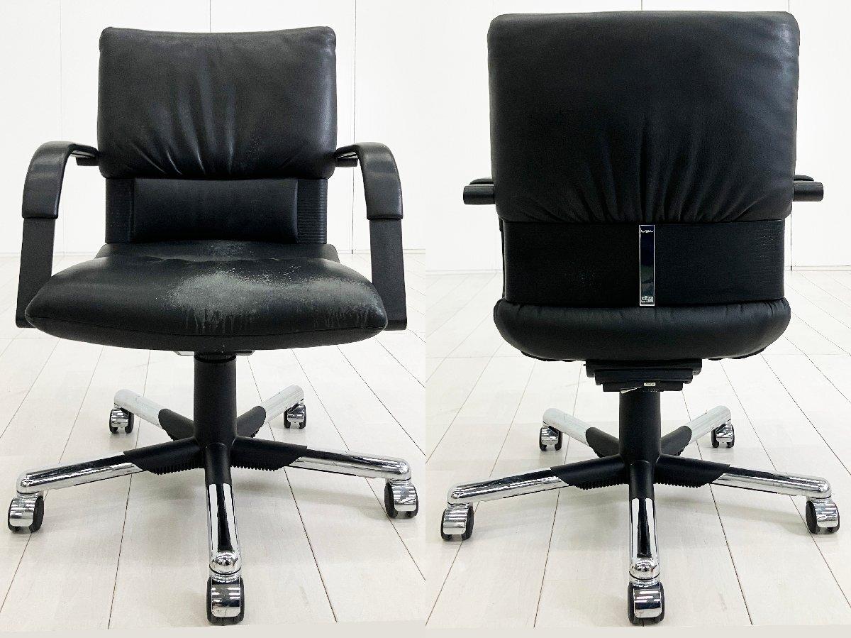 中古】 vitra/ヴィトラ 肘無ミドルバックチェア 577603 - 中古オフィス 