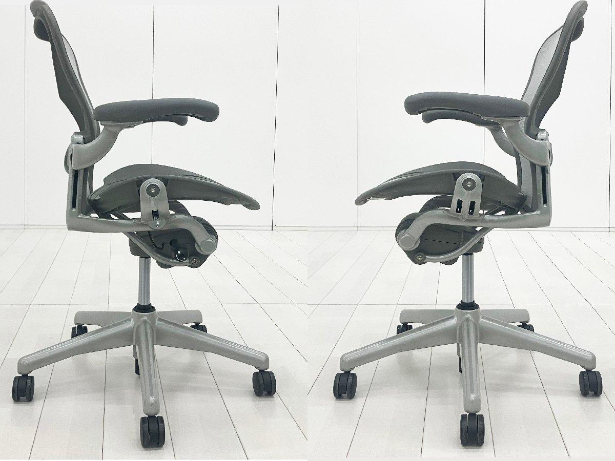 中古】アーロンチェア Herman Miller/ハーマンミラー 肘付ハイバック
