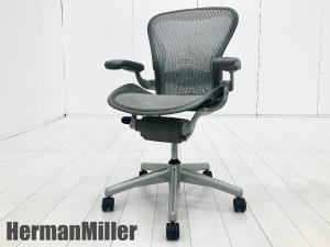 HermanMiller/ハーマンミラー　クラシックアーロンチェア 　スタンダード 固定肘Bタイプ