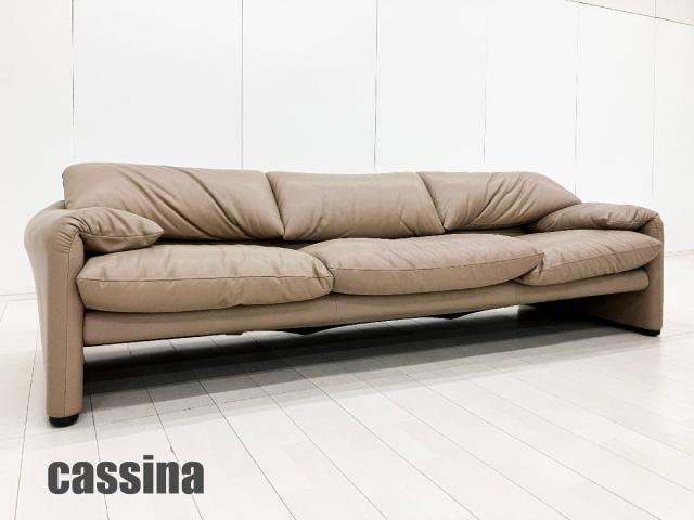 Cassina/カッシーナ 　マラルンガ 三人掛けソファ　本革　ベージュ　ヴィコ マジストレッティ