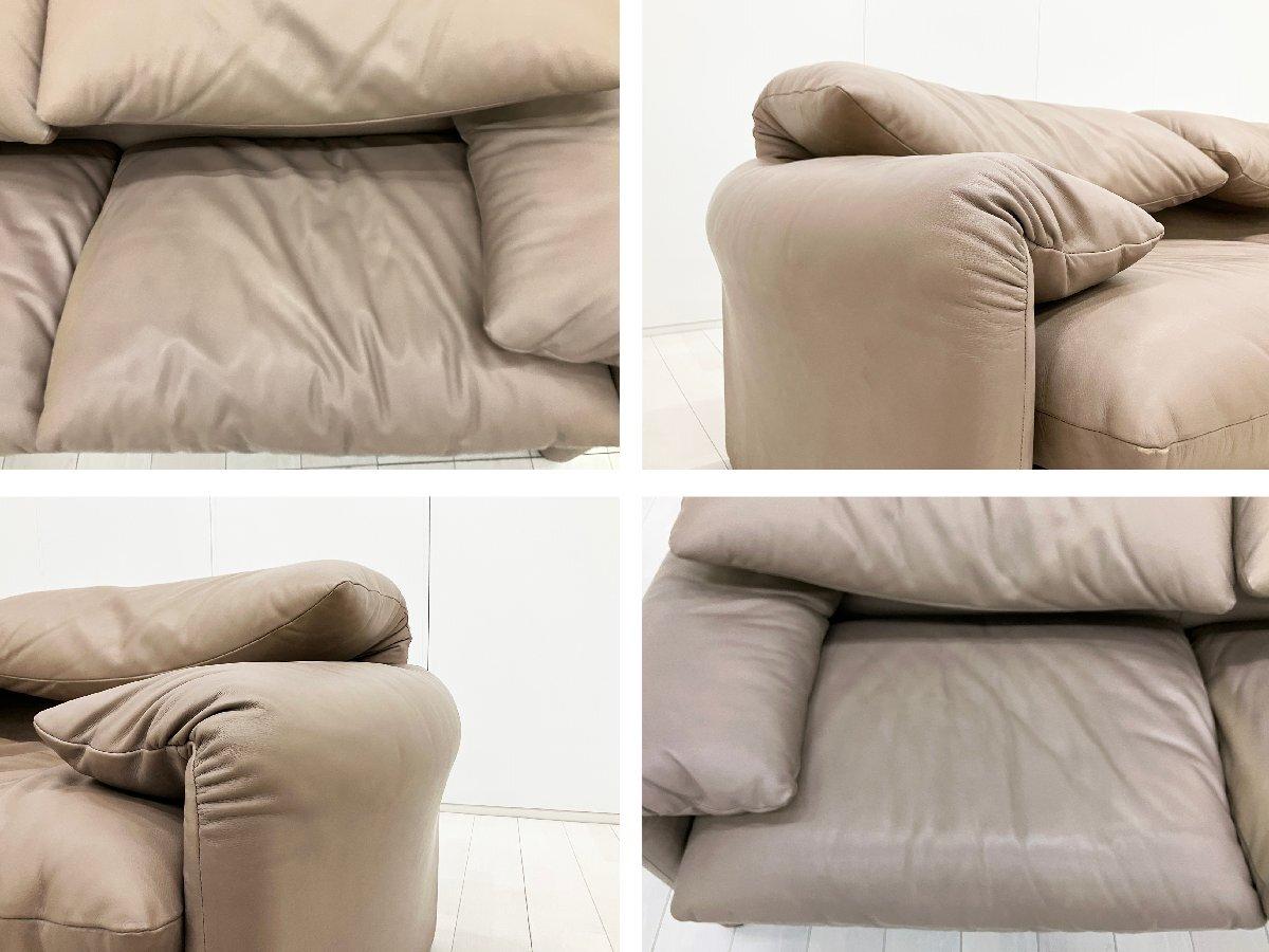 中古】 Cassina/カッシーナ ソファー 577615 - 中古オフィス家具なら