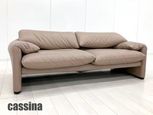 Cassina/カッシーナ 　マラルンガ 2人掛けワイド ソファ　本革　ベージュ　ヴィコ マジストレッティ