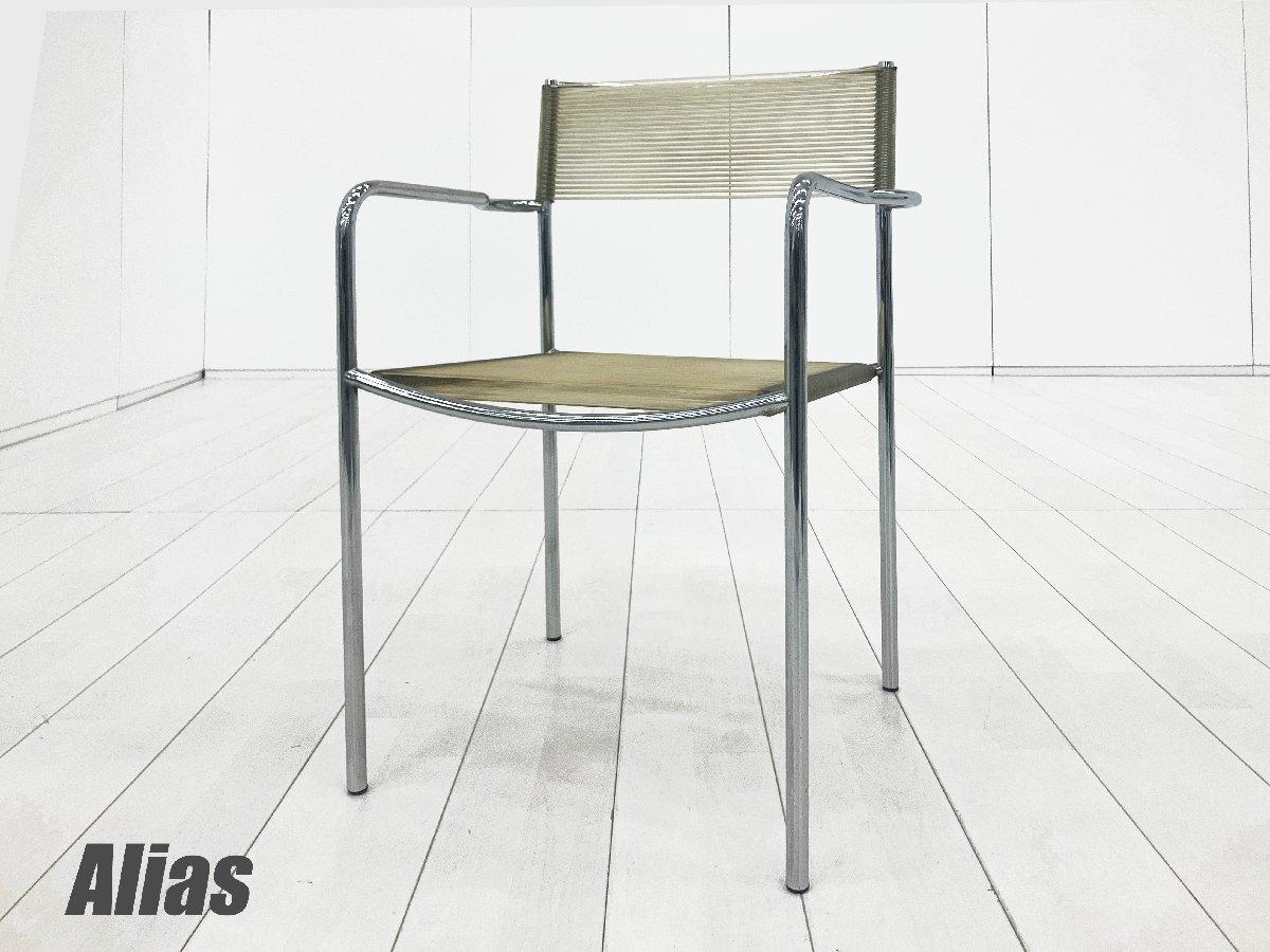 ALIAS / アリアス　スパゲッティアームチェア　cassina ixc / カッシーナ イクスシー　ジャンドメニコ・ベロッティ
                        その他シリーズ
                                    中古
            