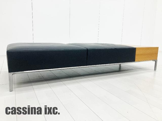 cassina ixc / カッシーナ イクスシー　GRAB / グラブ2人掛け サイドテーブル付ベンチ システム　チャコールグレー
