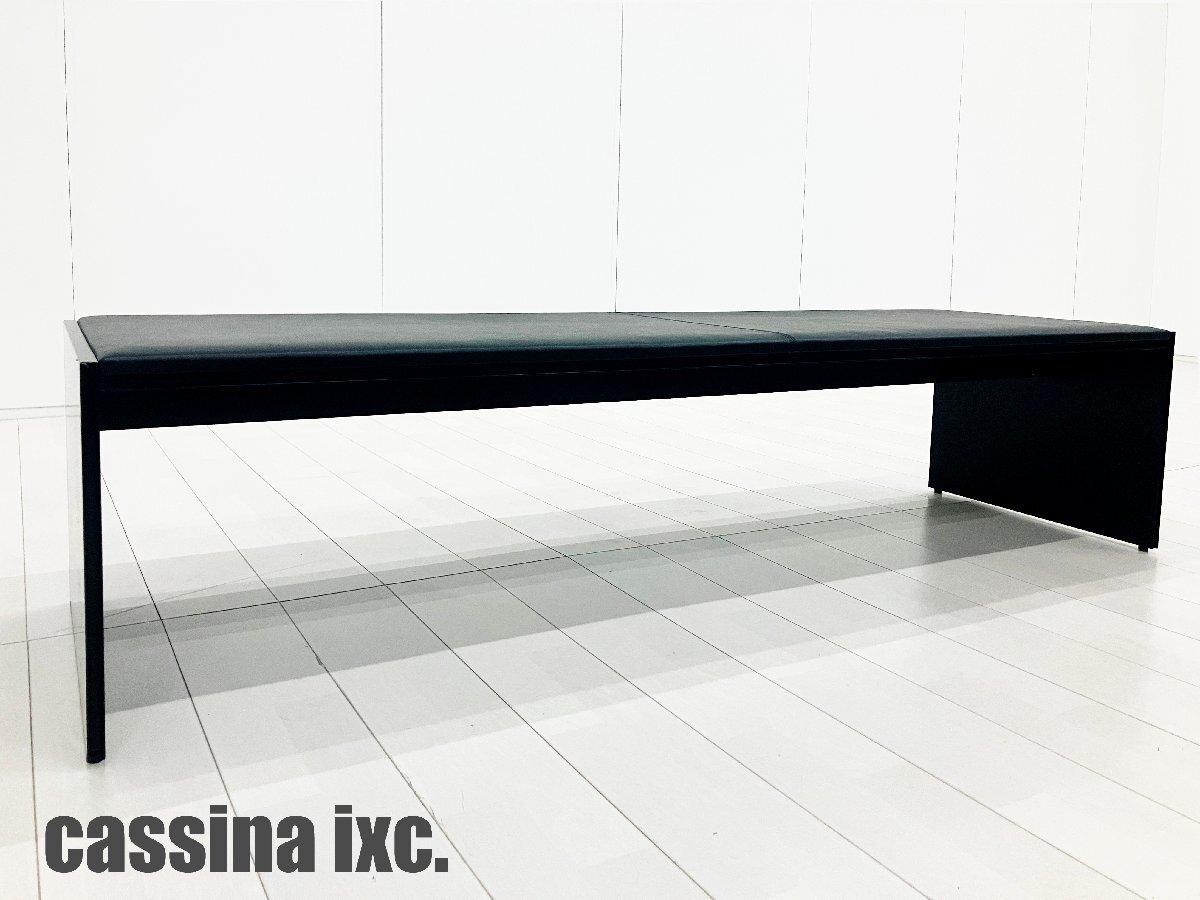 cassina ixc / カッシーナイクスシー　エアフレーム 3014 3人掛 レザーシートベンチ　ブラック　デビットチッパーフィルド
                        その他シリーズ
                                    中古
            