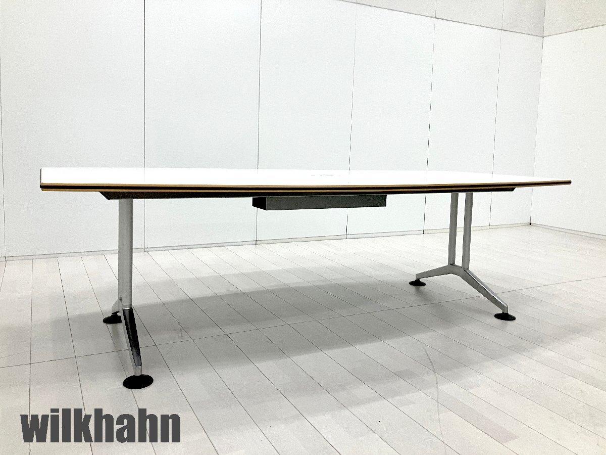 Wilkhahn / ウィルクハーン　ロゴン ミーティングテーブル W2400　配線ダクト
                        その他シリーズ
                                    中古
            