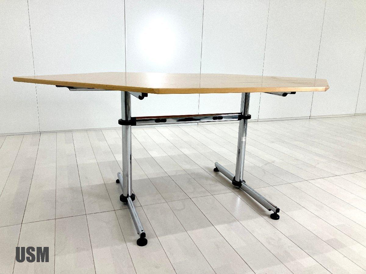 中古】USMキトス コレクション USMハラー テーブルその他 577630