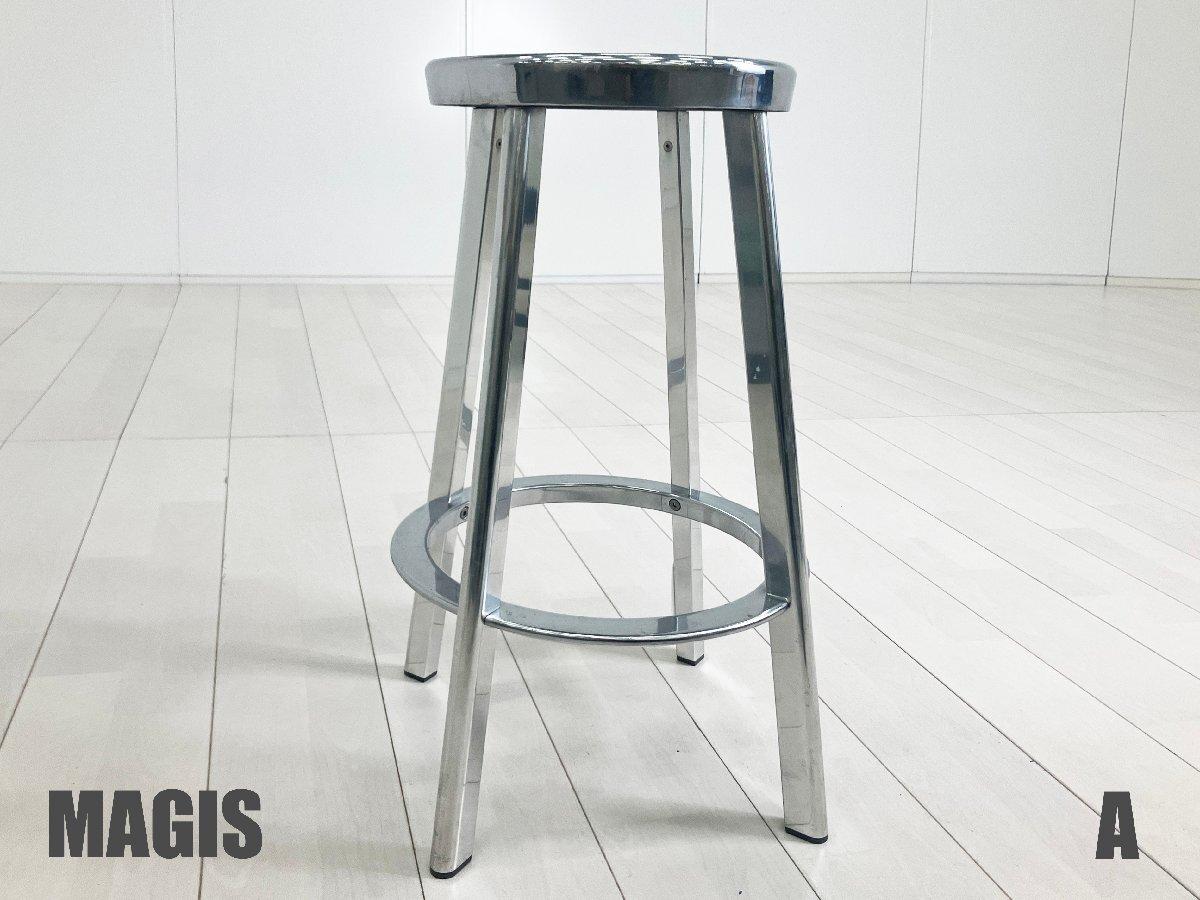 中古】 MAGIS/マジス ミーティングチェア 577682 - 中古オフィス家具 
