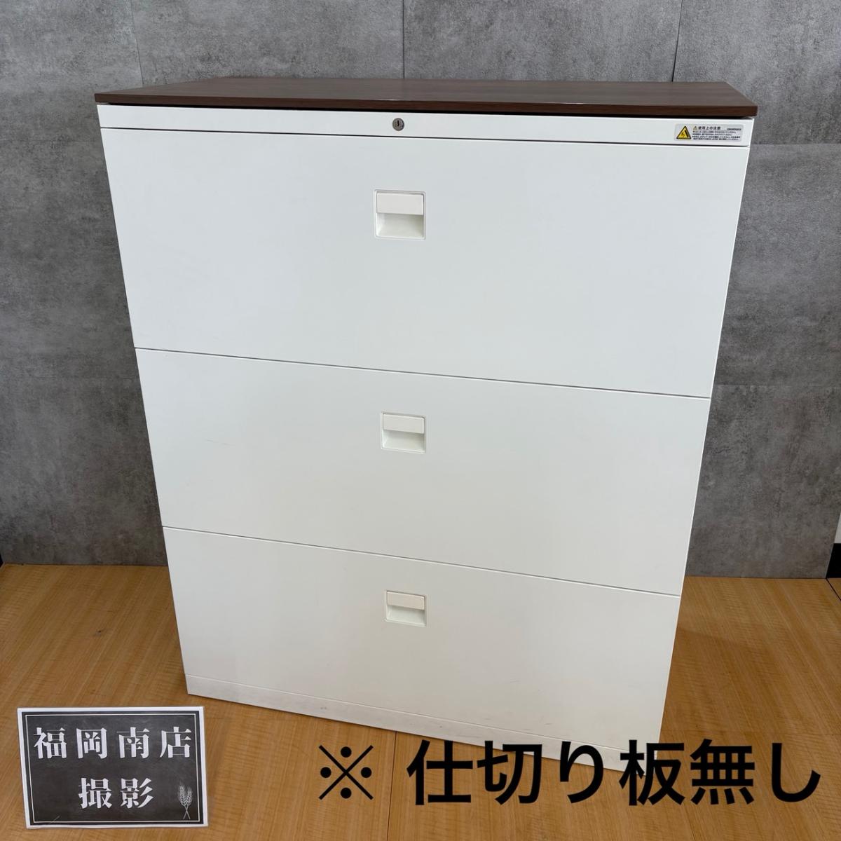 【南】オカムラ製の３段ラテラル書庫【3Sシリーズ/ブラウン天板※仕切り板なし】が入荷しました！　＊良品を格安で！「オフィスバスターズ福岡南店」は、福岡を拠点として、全国へ中古オフィス用品・オフィス家具を提供しております。
                        3S 書庫
                                    中古
            