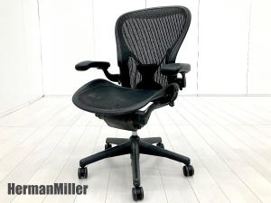 HermanMiller/ハーマンミラー クラシックアーロンチェア フル装備 Cタイプ
