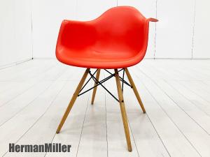 HermanMiller/ハーマンミラー　イームズ アームシェルチェア　DAW　ドゥエルレッグベース　レッド系