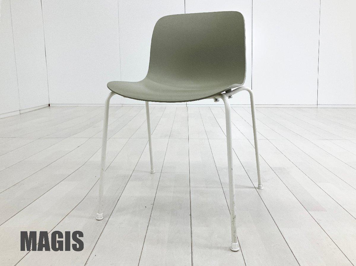 MAGIS/マジス　TROY/トロイ　ダイニングチェア　スタッキング可能 インテリア・家具通販 - 塗装脚 チェア トロイ マジス / TROY Magis ダイニングチェア