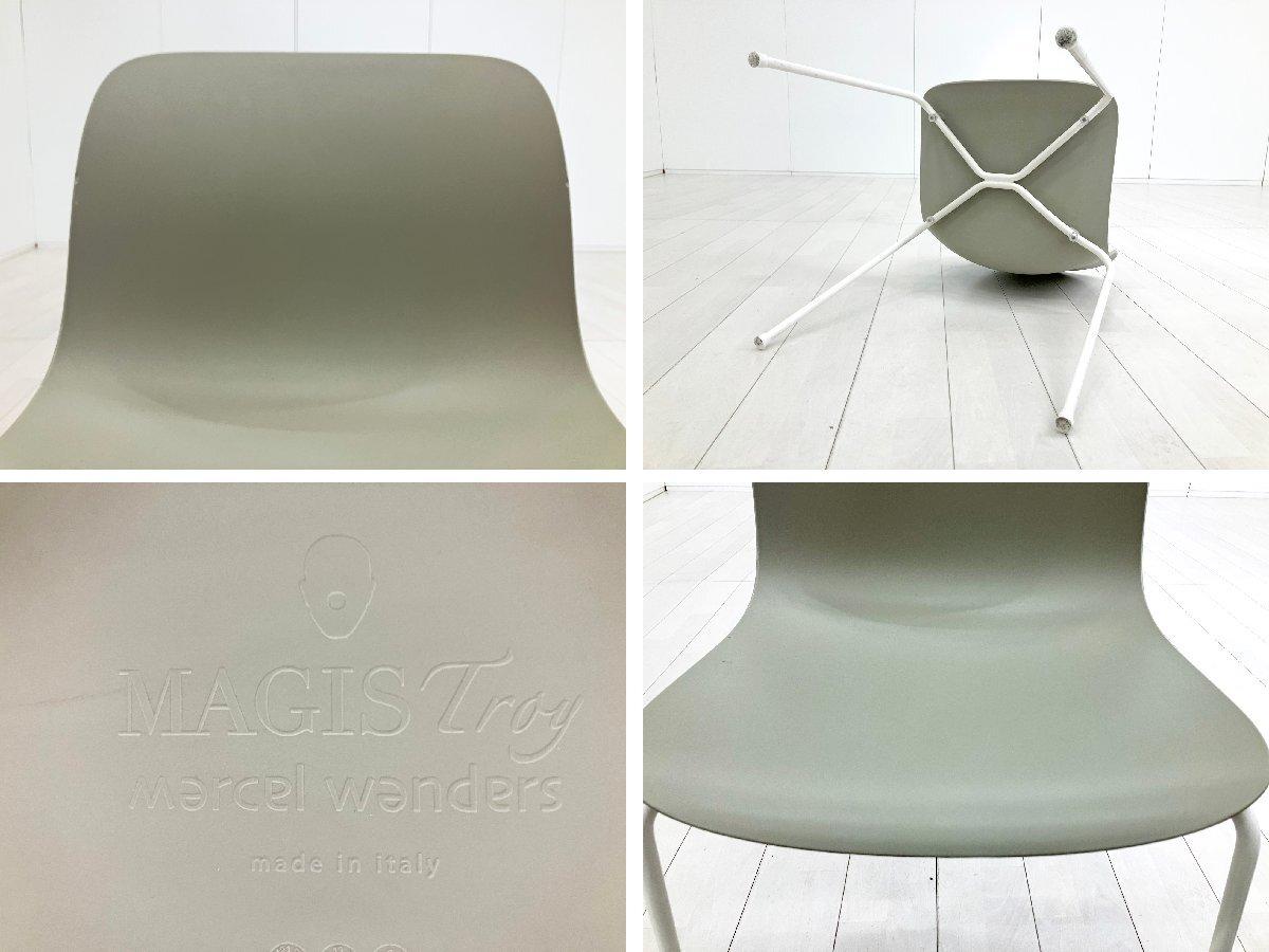 中古】トロイ チェア MAGIS/マジス スタッキングチェア 578190 - 中古